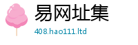 2025新奥天天开好彩开奖结果经王中王493333WWW马头诗